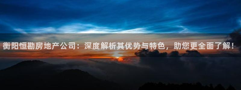 j9九游会登录入口首页新版